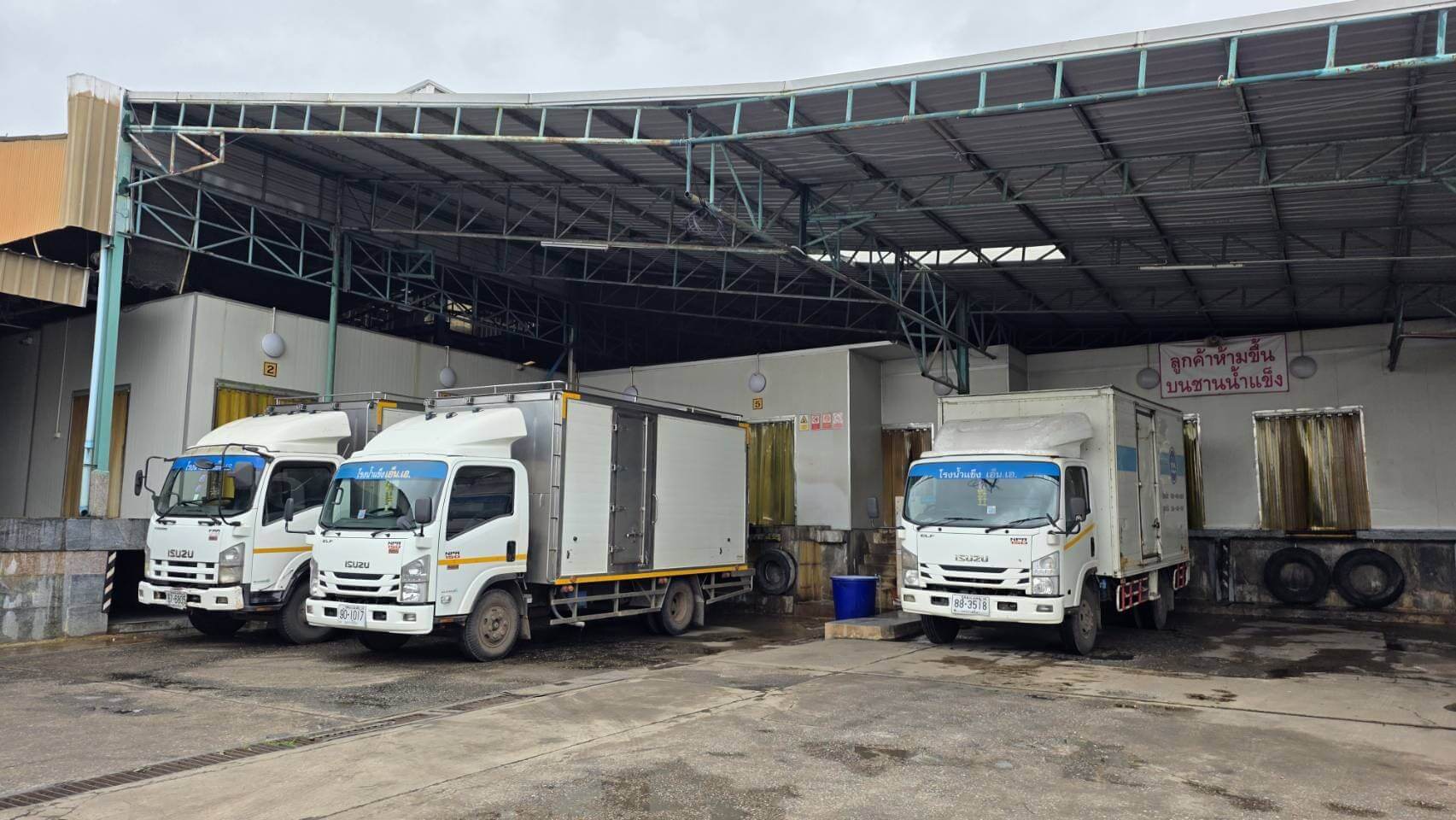 โรงงานน้ำแข็ง